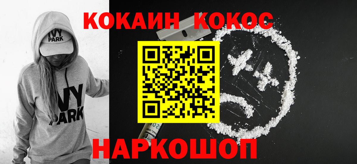 Урай  COCAIN VHQ  КОКАИН VHQ  Вход с VPN 