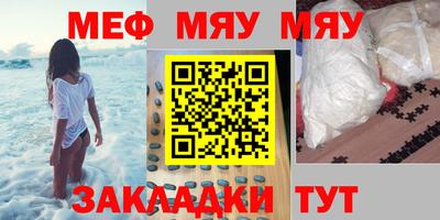 соль ск Бугуруслан