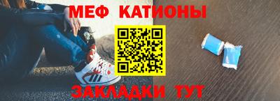 соль ск Бугуруслан