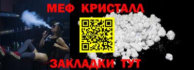 соль ск Бугуруслан