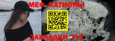 соль ск Бугуруслан