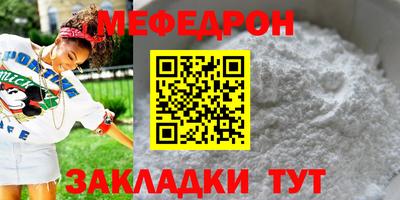 сатива Бузулук