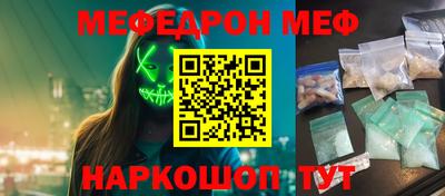 соль ск Бугуруслан