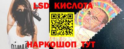 соль ск Бугуруслан