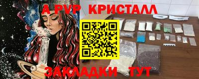 сатива Бузулук
