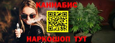 сатива Бузулук