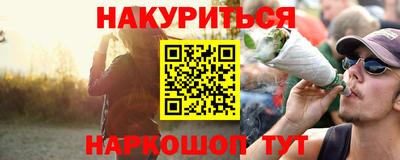сатива Бузулук