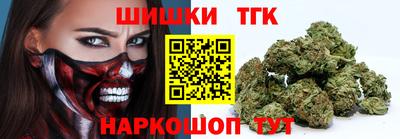 соль ск Бугуруслан