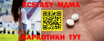 соль ск Бугуруслан