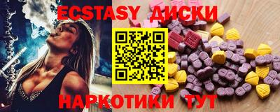 соль ск Бугуруслан