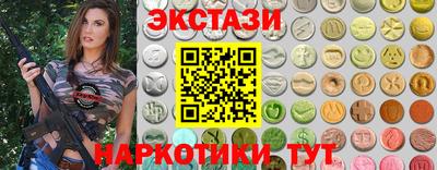 сатива Бузулук
