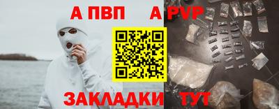 сатива Бузулук