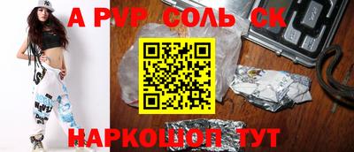 соль ск Бугуруслан