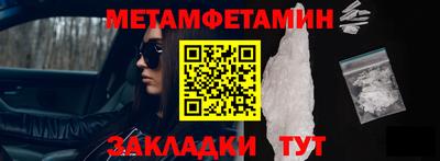 сатива Бузулук