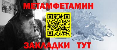 соль ск Бугуруслан