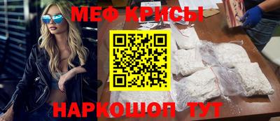 соль ск Бугуруслан