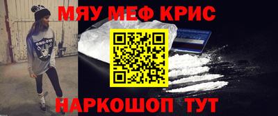 тгк Новодвинск
