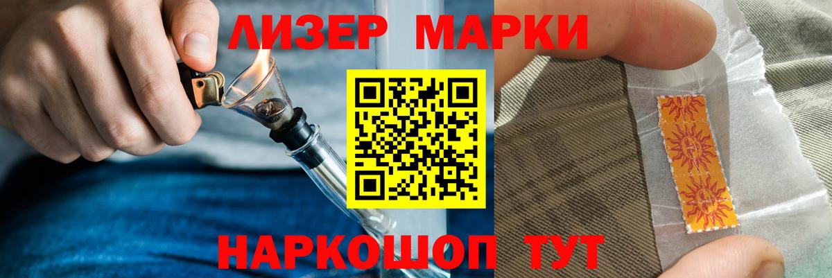 APVP СОЛЬ   Кокаин  МЕФ   Вход с VPN  Урай  МДМА  ГАШ  Амфетамин   Марихуана 