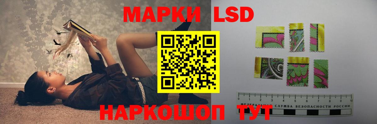 LSD-25 экстази кислота  ЛСД экстази кислота  Вход с VPN  Урай 