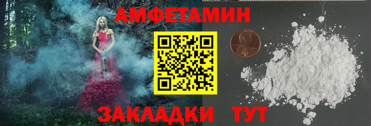 Первитин Methamphetamine  Вход с VPN  Урай 