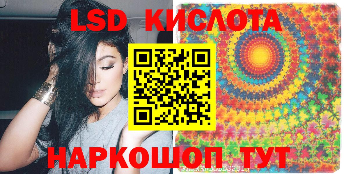 Марки 25I-NBOMe 1500мкг  Вход с VPN  Урай 