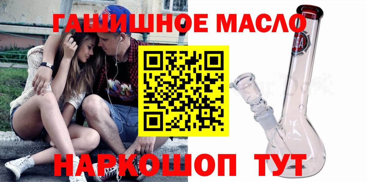 ТГК вейп с тгк  Вход с VPN  Урай  ТГК вейп с тгк 