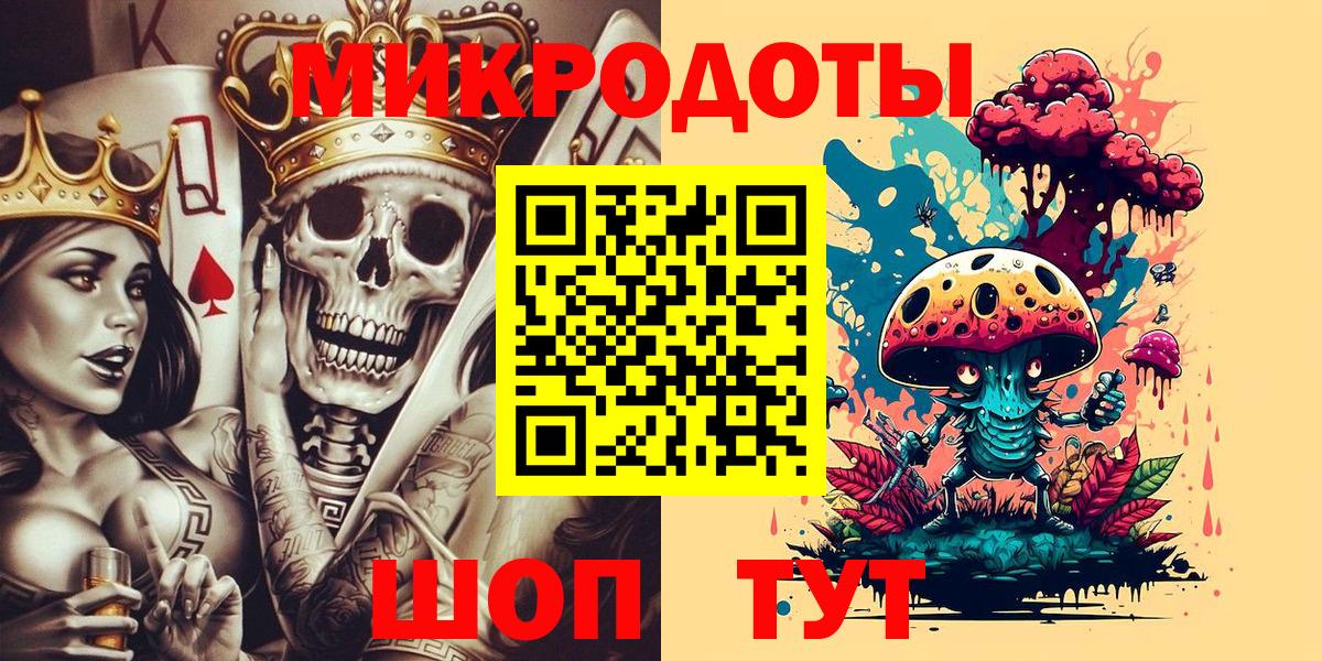 Псилоцибиновые грибы Magic Shrooms  Вход с VPN  Урай 