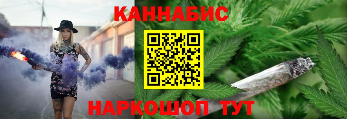Урай  Каннабис AK-47  Марихуана MAZAR  МАРИХУАНА семена  Бошки марихуана OG Kush  Вход с VPN 